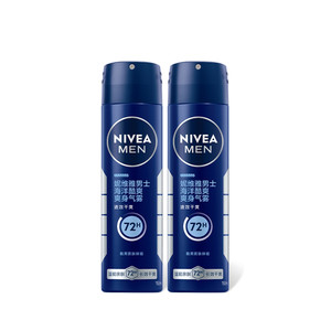 妮维雅男士专用腋下喷雾黑白出众止汗去异味干爽气雾官方正品
