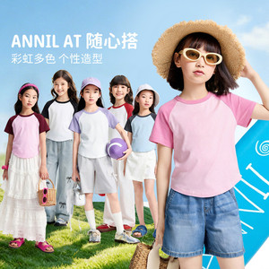 安奈儿童装女童圆领短袖T恤2026夏吸湿插肩袖短版显高宽松亲肤