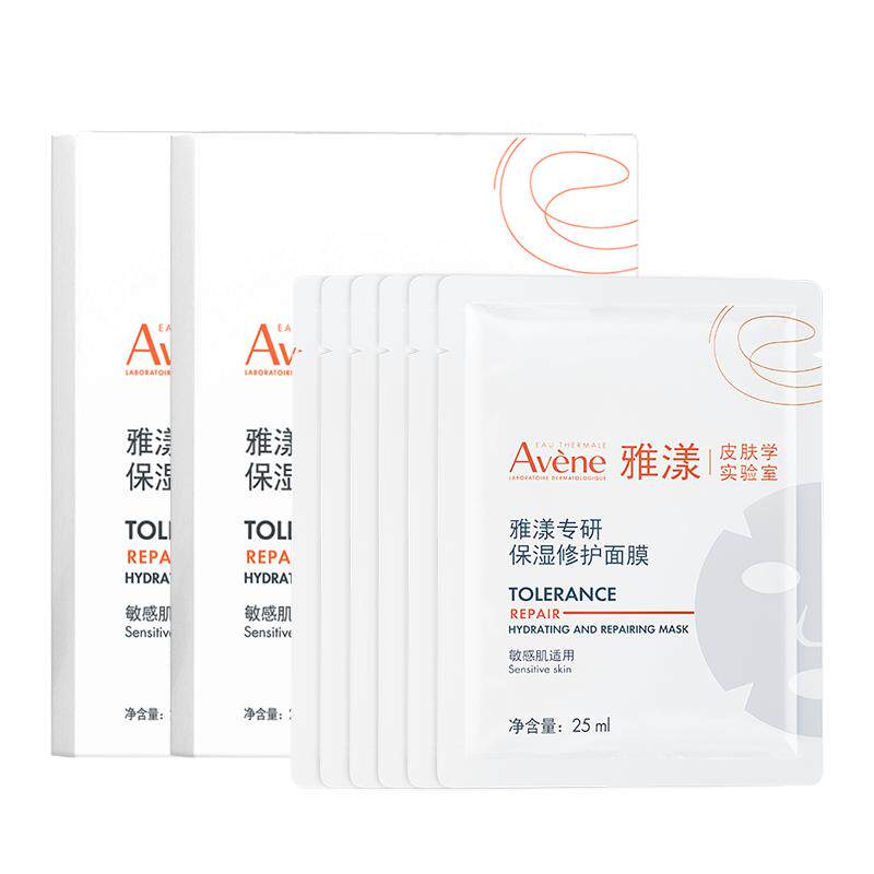 【立即抢购】雅漾袪痘舒缓面膜小黑膜控油抗暗沉褪痘红抗痘面膜 136.01元