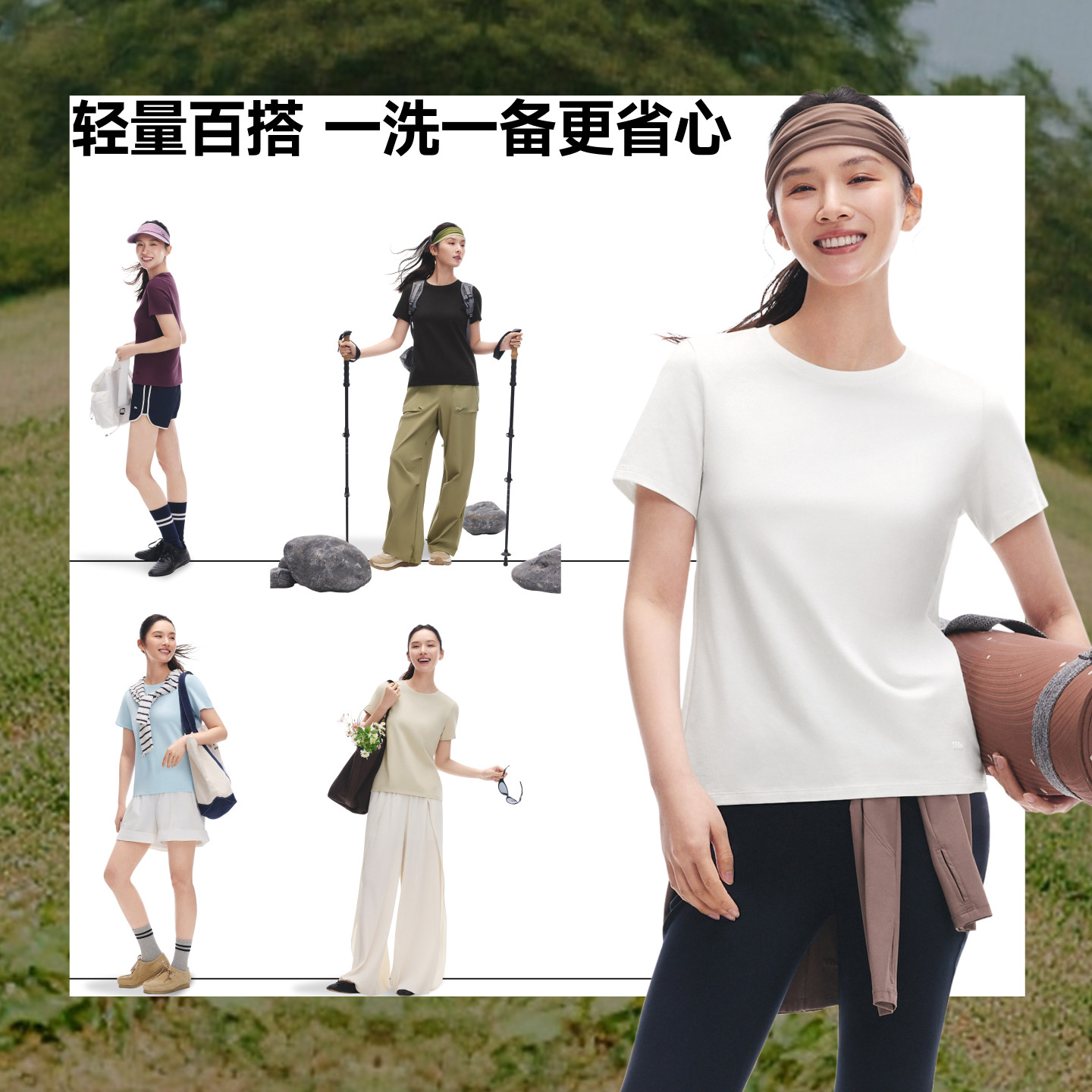 蕉下T恤女棉短袖上衣休闲春夏白色通勤修身透气衣服户外打底衫 63.9元