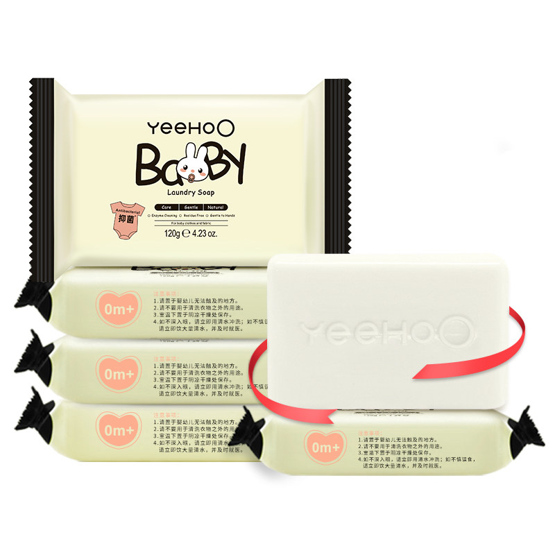 英氏婴儿洗衣皂洗内衣裤儿童肥皂婴幼儿宝宝专用抑菌去污尿布香皂 29元