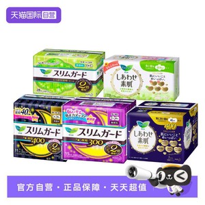 【自营】KAO/花王乐而雅日本进口S系列F系列卫生巾日用夜用