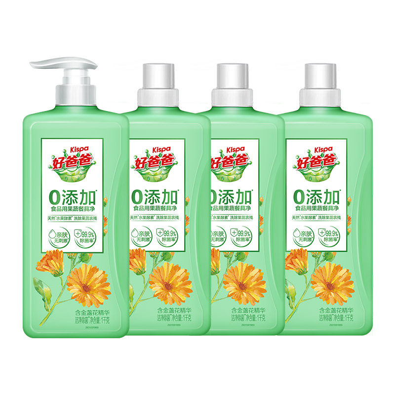 好爸爸果蔬洗洁精家用餐具洗碗液洁净除菌实惠装食品用家用清洁剂 14.8元
