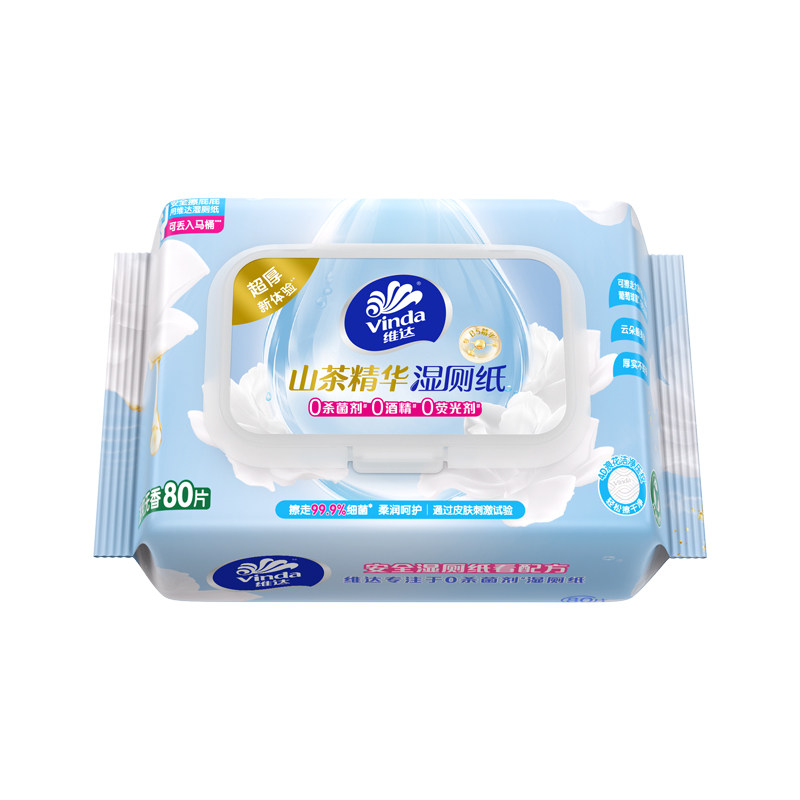 维达山茶花B5精华湿厕纸80抽洁厕湿巾私处擦屁屁湿纸巾男女士专用 28.53元