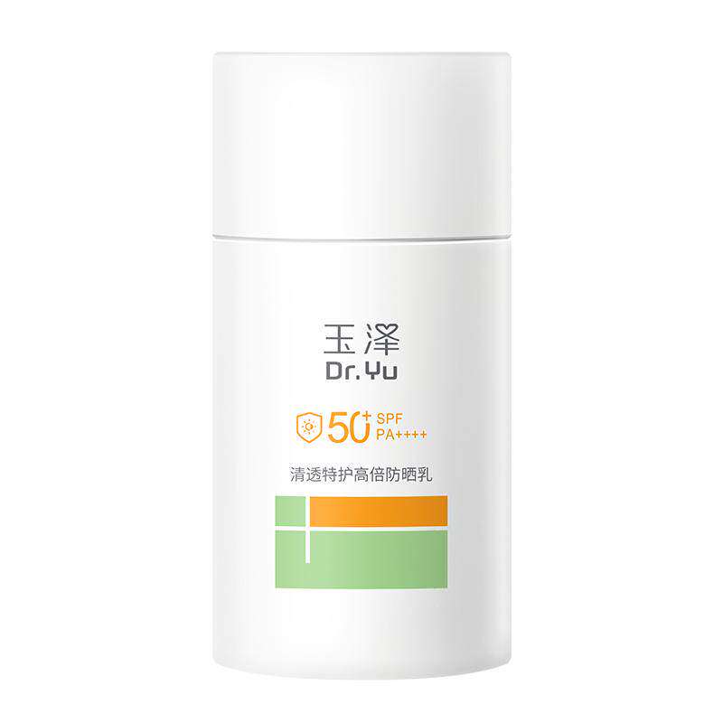 玉泽500光电防晒乳敏感肌大分子高倍防晒霜户外通勤清透青蒿舒缓 109元