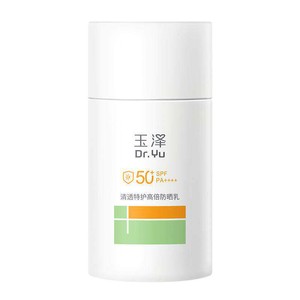 玉泽500光电防晒乳敏感肌大分子高倍防晒霜户外通勤清透青蒿舒缓
