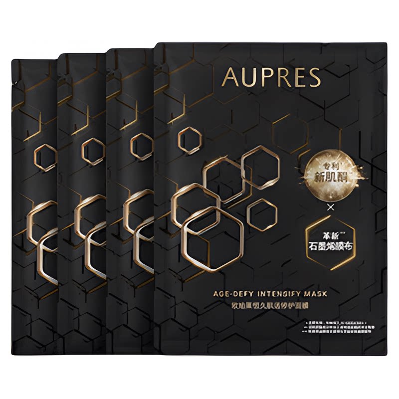 【立即抢购】欧珀莱恒久肌活修护焕颜面膜保湿抗皱紧致 159元