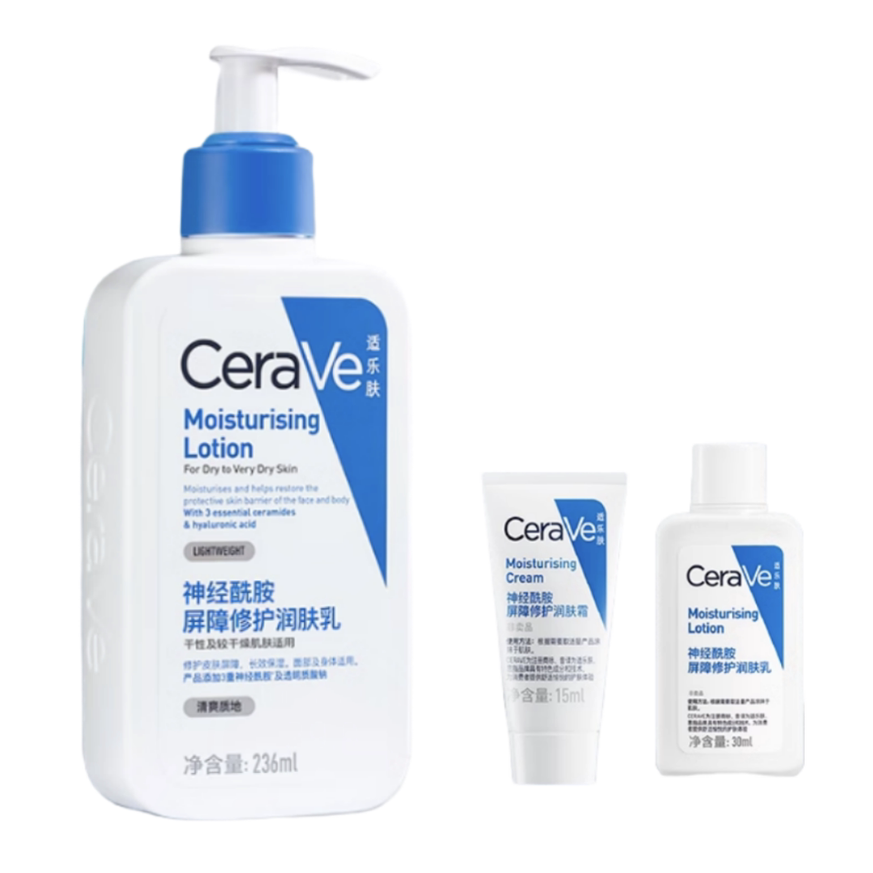 CeraVe适乐肤C乳保湿身体乳液面霜敏感肌男女官方正品张凌赫同款 94元