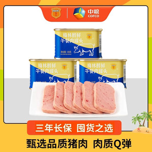 【拍3罐】中粮梅林醇鲜午餐肉罐头198g即食泡面涮火锅户外露营
