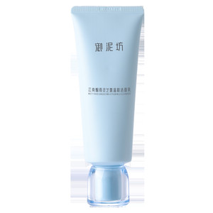 任选御泥坊清爽轻透红石榴洁面乳氨基酸洗面奶清洁官方正品