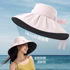 蕉下女士飘带贝壳渔夫防晒帽女黑胶遮阳帽子加大帽檐防护至脖颈