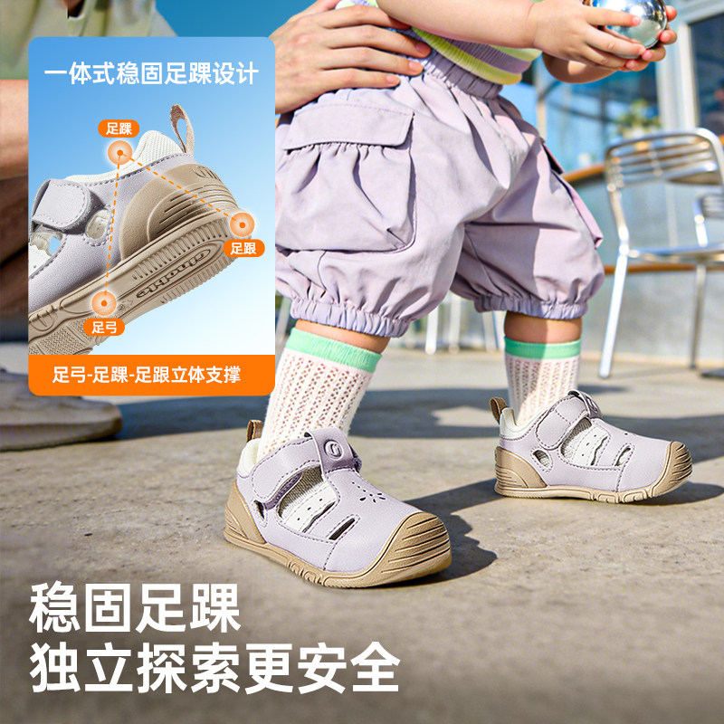 基诺浦机能鞋2026年夏季新款婴儿鞋男女宝宝鞋子凉鞋童鞋GB2560 218.7元
