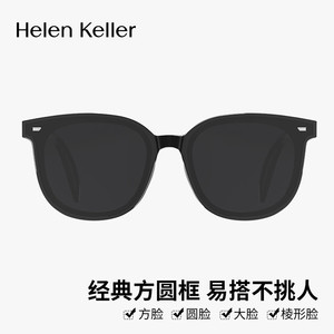 【折叠太阳镜】海伦凯勒轻量化时尚偏光便携防紫外线墨镜HK622