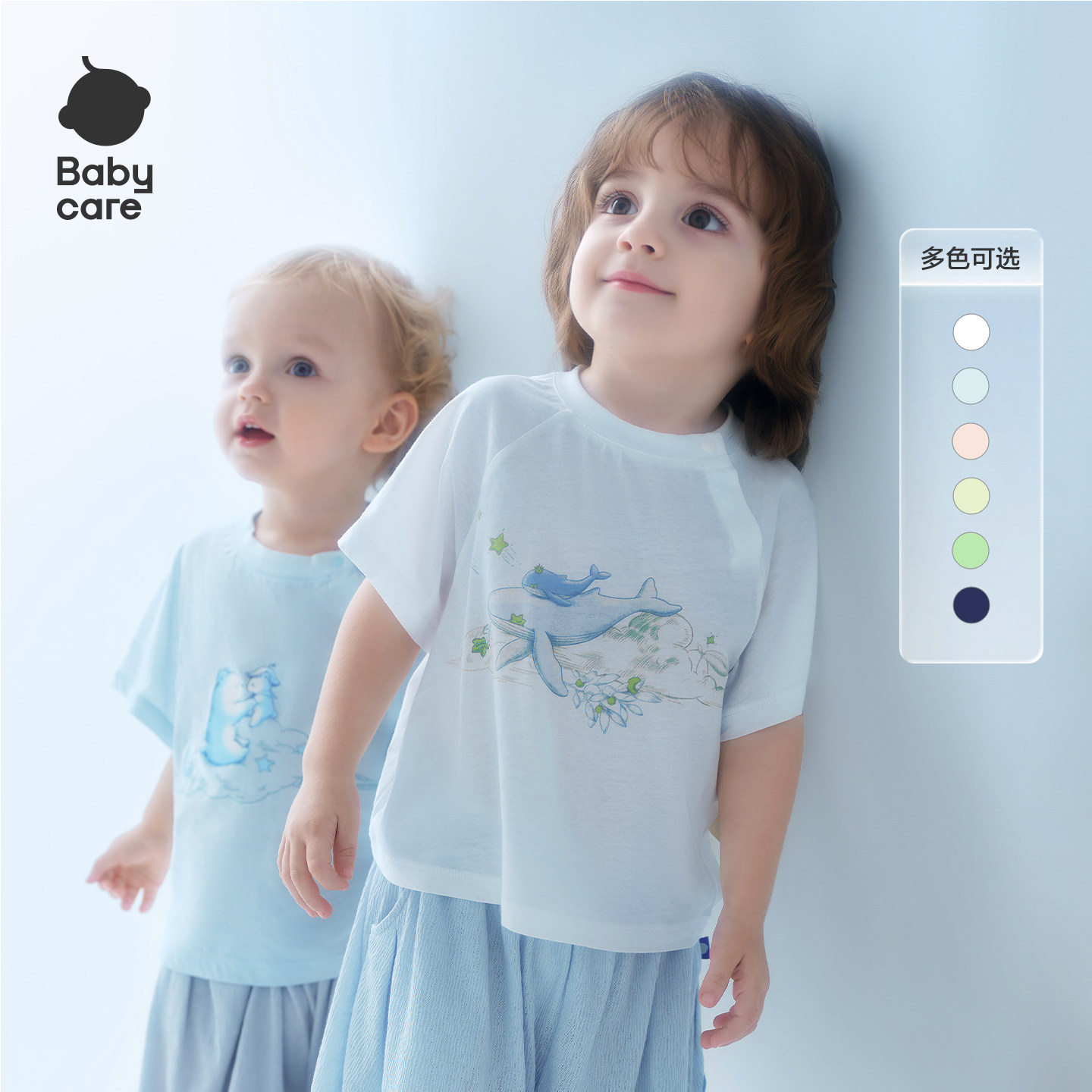 Babycare有机棉短袖男女宝宝棉T恤儿童上衣春夏款轻薄t恤小童衣服 79元