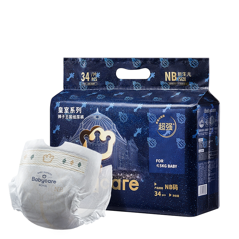 babycare皇室狮子王国纸尿裤拉拉裤婴儿宝宝超薄透气尿不湿mini装 49元