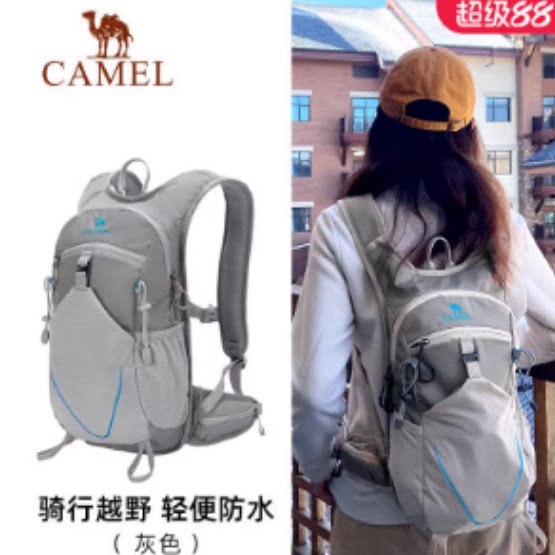 骆驼双肩包徒步运动书包男女大学生越野跑骑行户外旅行登山包背包 99元