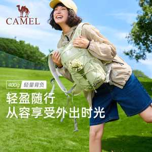 【晨风】骆驼蜜蜂包户外登山包旅游行轻便徒步爬山背包运动双肩包