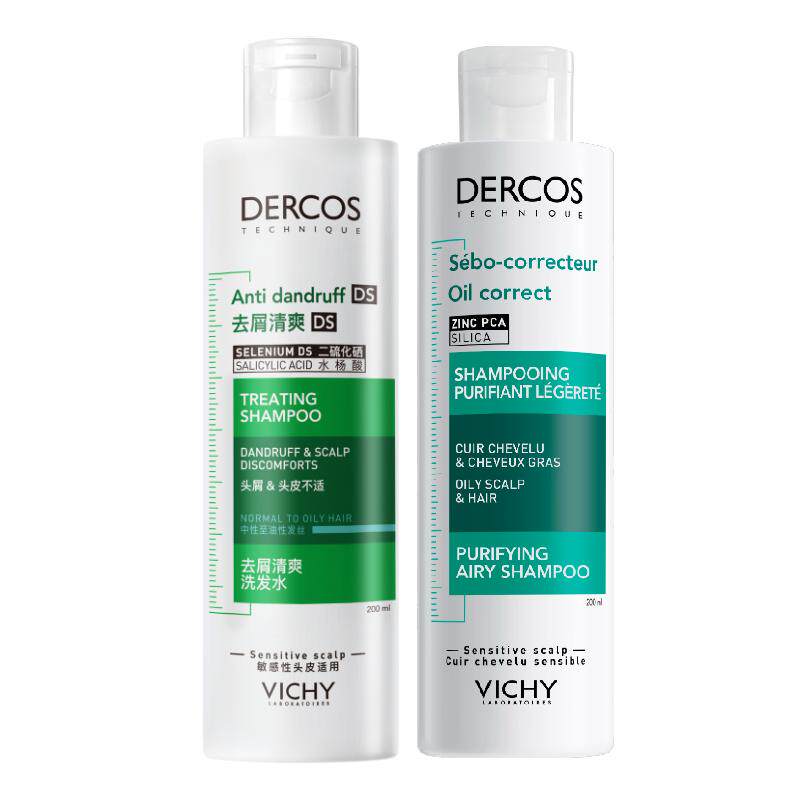 薇姿绿标红标青标洗发水套装去屑控油蓬松男女士洗头膏露官方正品 118.9元