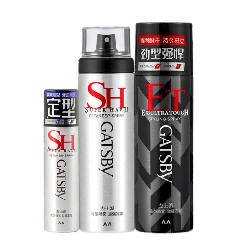 Gatsby杰士派定型喷雾发胶加强定型速干胶持久自然蓬松哑光造型女 6.9元