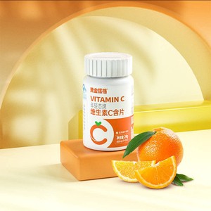 黄金搭档甜橙味维生素C含片儿童成人男女性口服维他命C非VC泡腾片