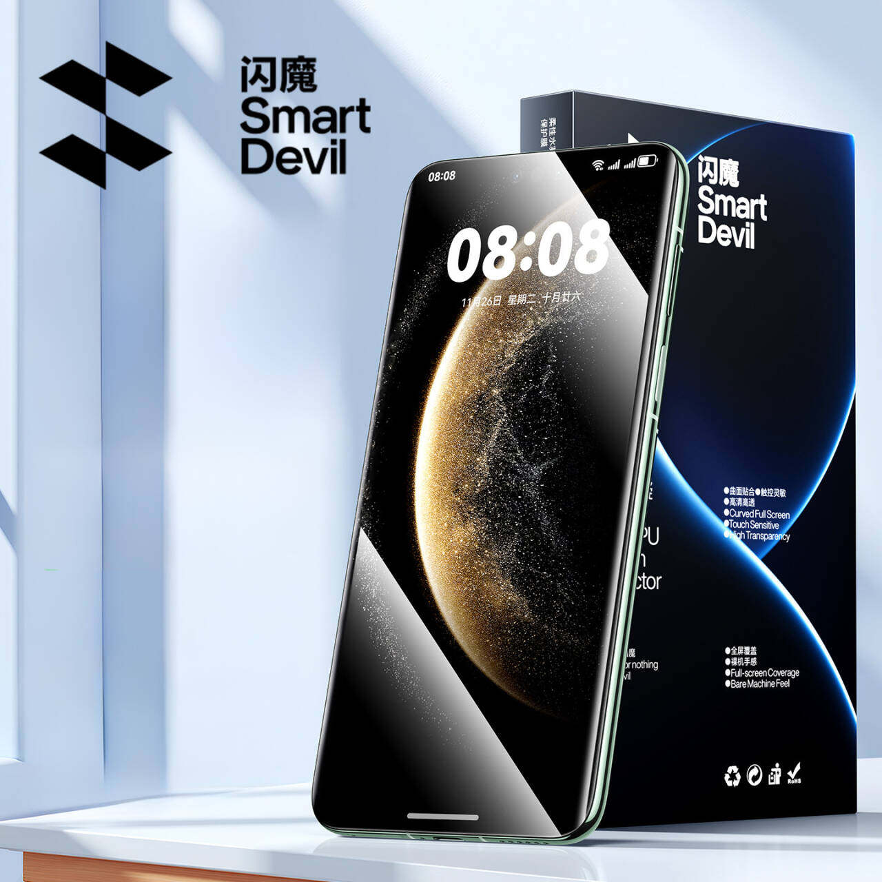 闪魔适用华为mate60pro钢化膜Pura70pro手机膜mate70软pura80P60P4030pro荣耀X50水凝nova12保89护magic贴膜+ 17.2元