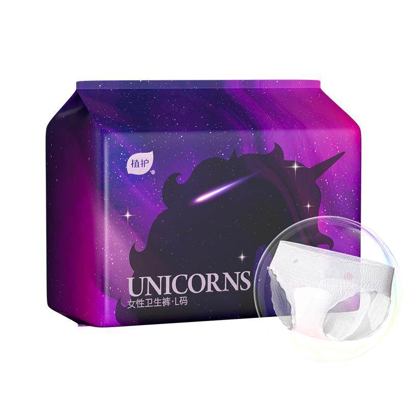 植护安睡安心裤女经期用防漏产妇专用姨妈日安裤大码拉拉裤卫生巾 9.9元