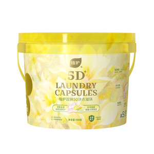 植护5D洗衣凝珠留香珠三合一持久留香排行榜第一名柔顺护衣洗衣液