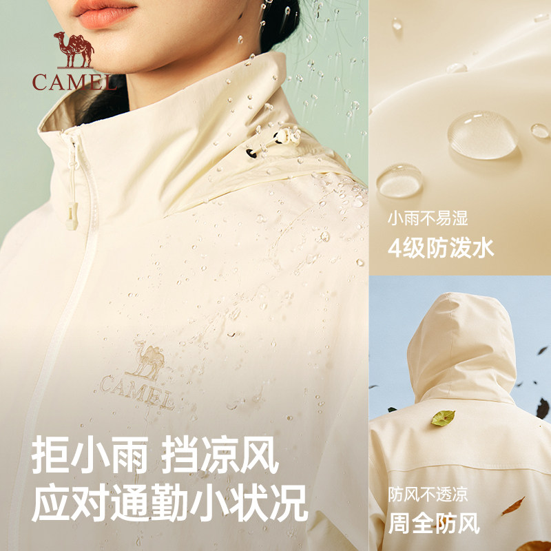 CAMEL骆驼26新款女装连帽防风短款外套春季新款百搭宽松休闲夹克 239元