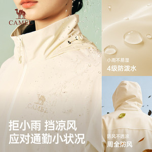 CAMEL骆驼26新款女装连帽防风短款外套春季新款百搭宽松休闲夹克