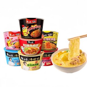 白象汤好喝mini方便面老母鸡汤面甜辣火鸡面迷你杯面经典红烧牛肉