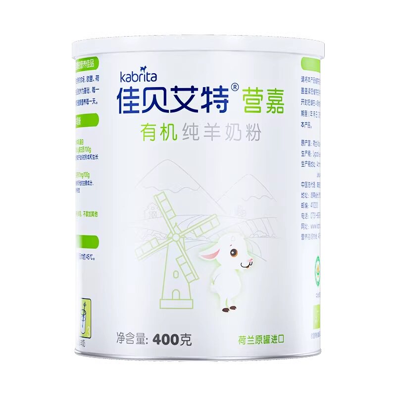 佳贝艾特营嘉有机全脂羊奶粉 中老年羊奶粉400g 130元