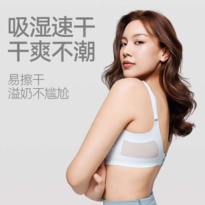 spring喜临透爽哺乳内衣孕妇吸湿速干无痕抑菌产后喂奶防下垂文胸
