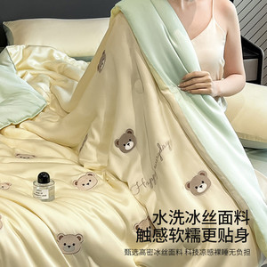 无印良品夏天凉感冰丝夏凉被四件套刺绣款夏季薄被子夏被空调被