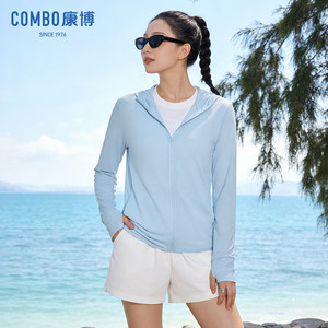 combo/康博2026夏季防晒衣情侣款轻薄透气户外UPF50+连帽防晒服