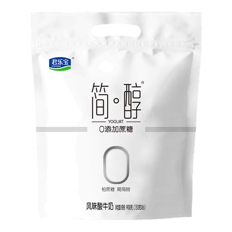 君乐宝简醇100g*10袋0添加蔗糖酸奶生牛乳发酵低温 33.8元