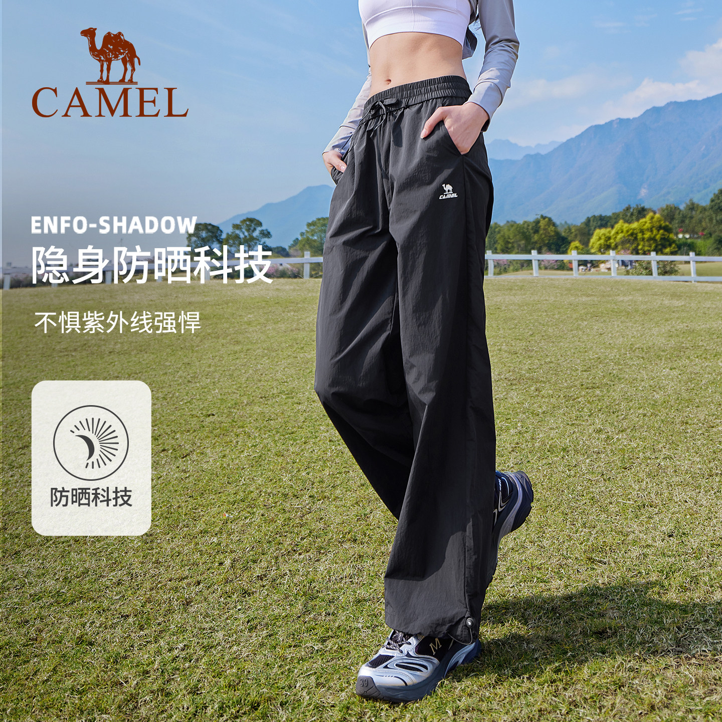 骆驼漫游运动长裤山本裤女防晒春夏透气宽松直筒小个子休闲弯刀裤 119元