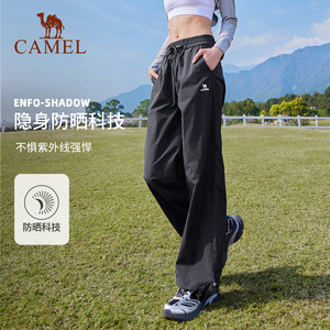 骆驼漫游运动长裤山本裤女防晒春夏透气宽松直筒小个子休闲弯刀裤