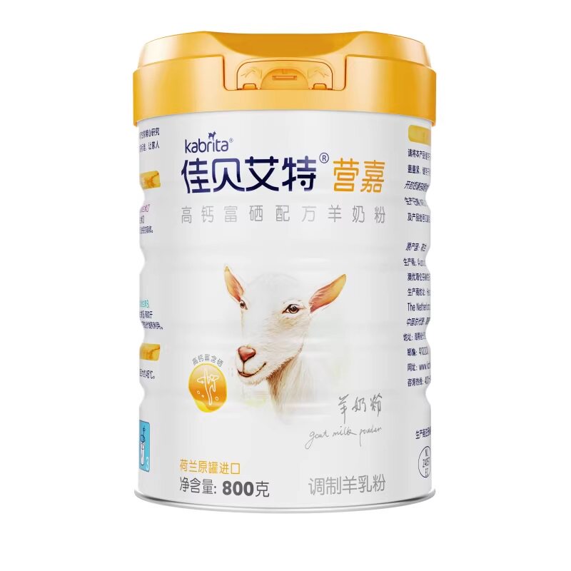 佳贝艾特荷兰学生中老年高钙富硒成人羊奶粉800g 185元