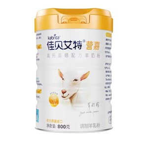 佳贝艾特荷兰学生中老年高钙富硒成人羊奶粉800g