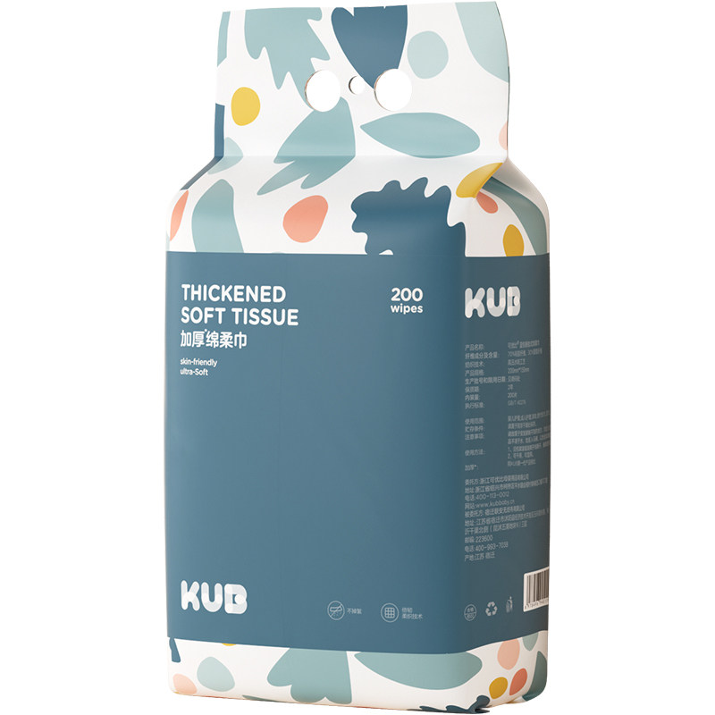 可优比一次性洗脸巾婴儿绵柔巾悬挂式抽取宝宝洁面巾壁挂非棉柔巾 39元