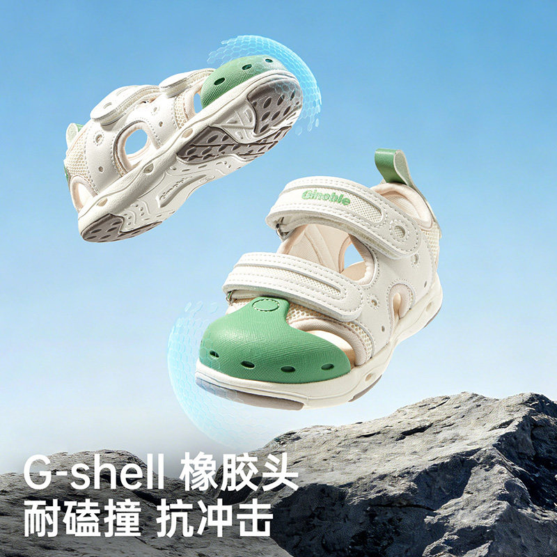 基诺浦机能鞋2026年夏季新款男女宝宝鞋子童鞋凉鞋GW1877 208.7元