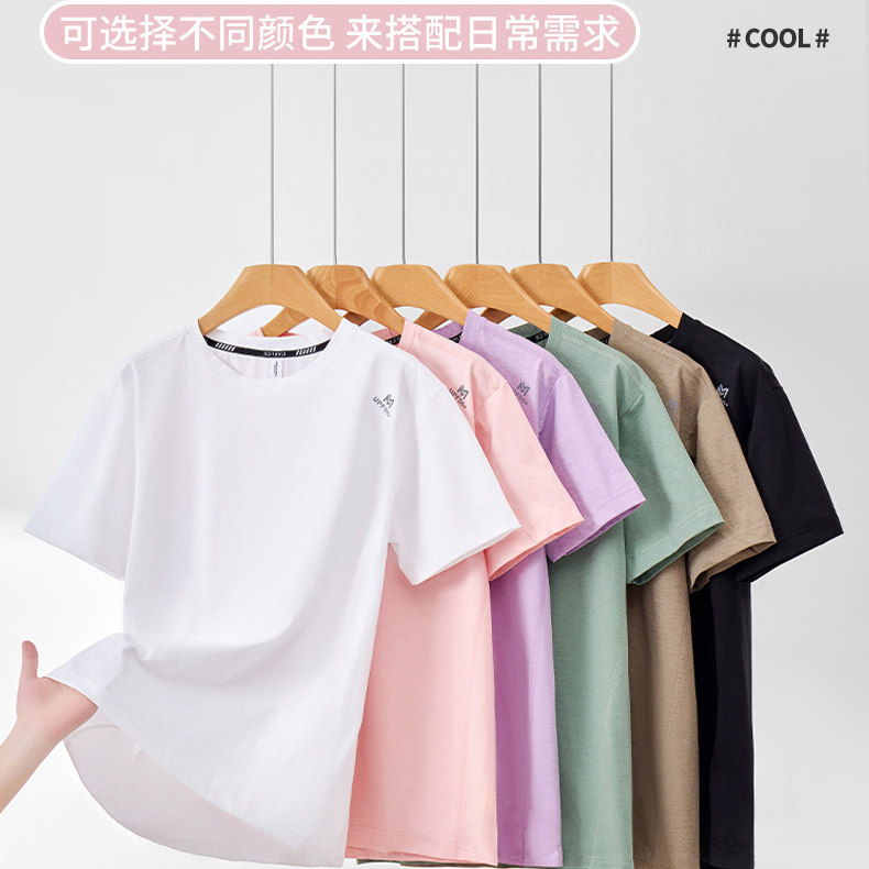 yaloo/雅鹿2026夏防晒短袖情侣男女透气凉感UPF50+防紫外7A抗菌13 49.7元