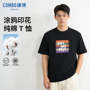 康博2026夏季新款纯棉T恤短袖男女同款印花舒适透气简约上衣圆领