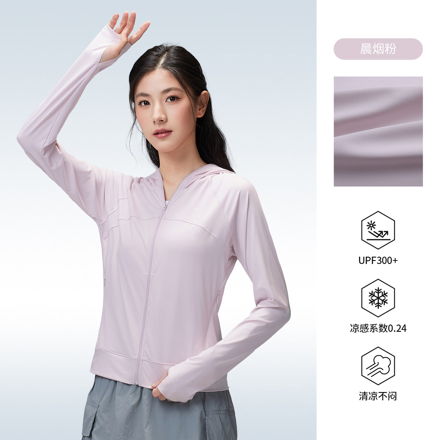 骆驼冷白皮户外原纱防晒衣男士2026春夏冰丝防晒服钓鱼服运动外套 159元