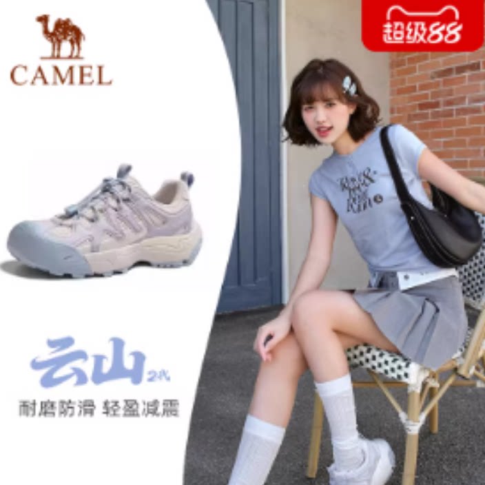 骆驼云山2代登山鞋女2026春季透气网面休闲运动鞋徒步户外男鞋子 239元