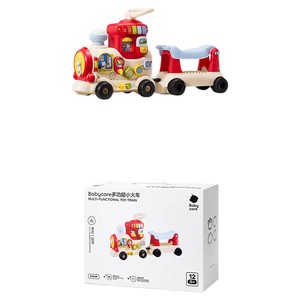 babycare小火车玩具可坐人婴儿见面礼盒滑行车男女宝宝一周岁礼物