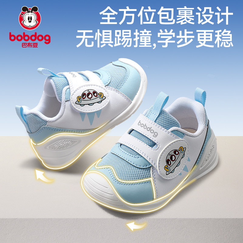 【特惠】巴布豆宝宝学步机能鞋新款透气防滑儿童运动鞋宝宝鞋子 90元