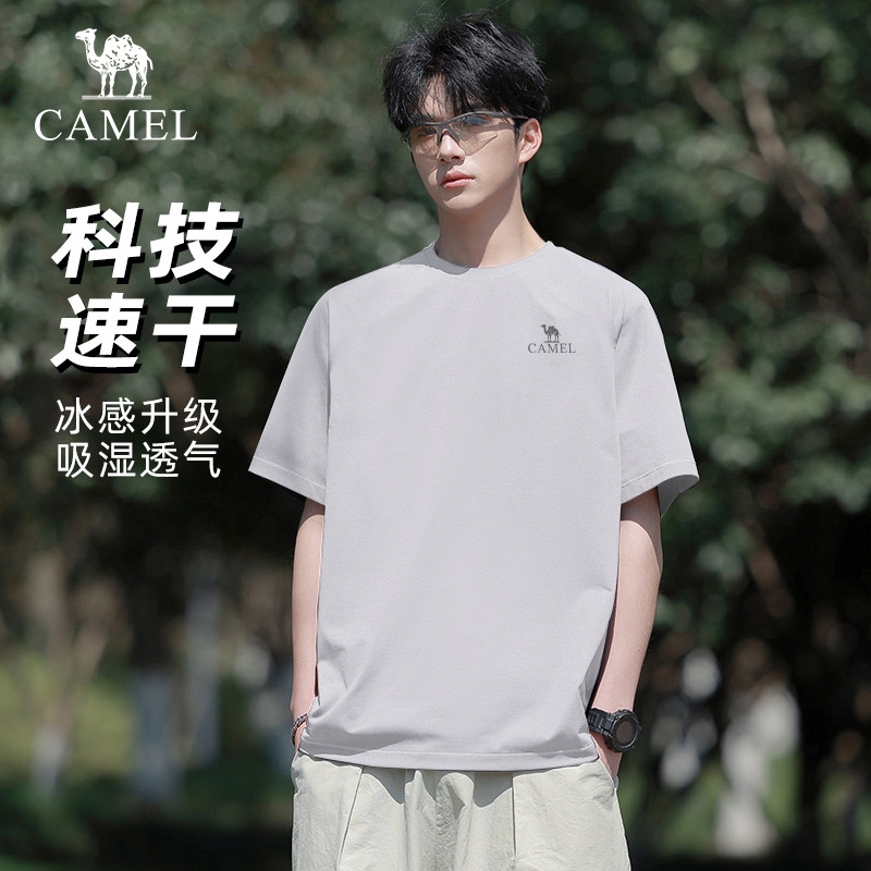 骆驼户外运动短袖速干t恤男2026夏季上衣透气跑步健身徒步速干t女 59元