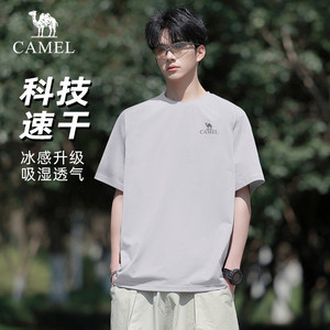 骆驼户外运动短袖速干t恤男2026夏季上衣透气跑步健身徒步速干t女
