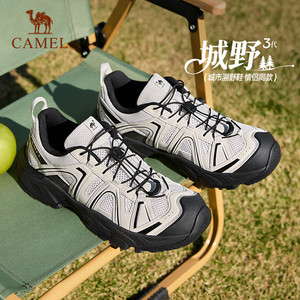 【骆驼城野3代】户外徒步登山鞋男2026春季新款透气休闲鞋子情侣